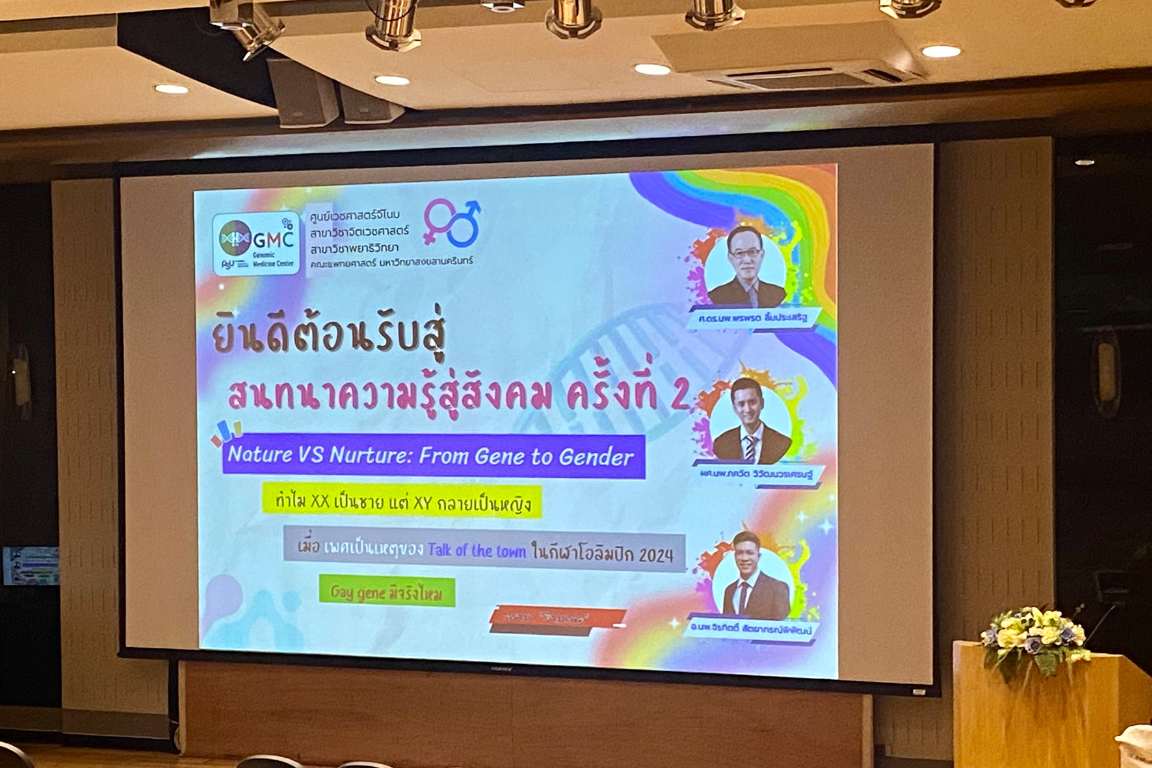 กิจกรรม 1